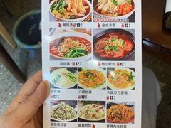 -老赵太太麻辣烫涮肚馆(大经路店)
