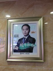 -重庆军美医疗美容医院