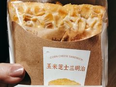 -好利来(东直门银座店)