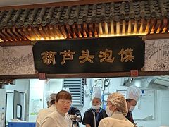 -春发生饭店·非遗(南院门店)