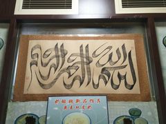 -奶酪魏(牛街总店)