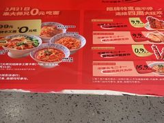 -大师兄·西北小馆(南沙万达广场店)