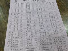 -木萨火锅店(开鲁路店)