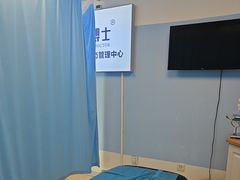 -体博士·疼痛调理·体态矫正·运动康复中心(大望路华贸店)