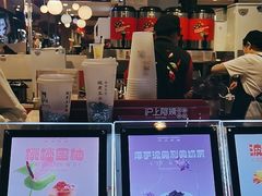 -沪上阿姨·精选茶饮(天河城店)