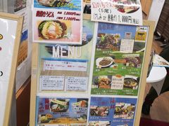 账单-鳥取砂丘会館