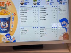 -煲珠公·老红糖珍珠奶茶(长宁龙之梦店)