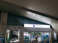 -德宏芒市国际机场