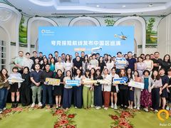 -广州富力丽思卡尔顿酒店