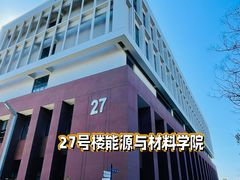 -上海第二工业大学(金海路校区)