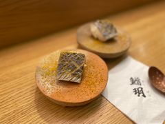 -鮨玥