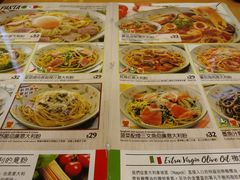 菜单-萨莉亚意式餐厅(深水埗店)