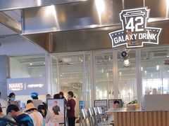 -娜娜家•Nana's restaurant (南开大悦城店)