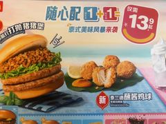 -麦当劳(豫园店)