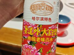 -玺炖·中国铁锅炖(虹桥天街店)