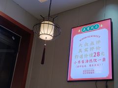 -鲁南仔·滕州炒鸡(经三路店)