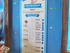 -蓝精灵乐园·世茂精灵之城主题乐园