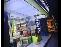 -小香港(凤凰大街店)