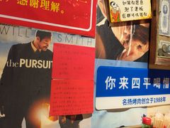 -名扬烤肉(起源店)