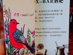 -OX BAR 拉培耶小镇(大连老街店)