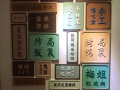 -局气 烤鸭·北京菜(光华路店)