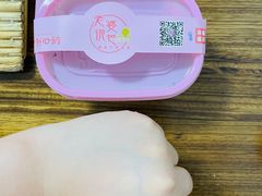 -老婆很芒榴莲千层蛋糕(丽泽桥店)