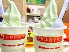 -冰岛茶餐厅(人民路店)