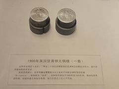 -沈阳金融博物馆