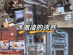 -KOI Thé(虹桥国际机场店)
