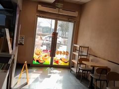 -永和大王(春日上新·梅家浜店)