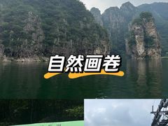 -大连冰峪旅游度假区