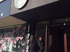 -星巴克(呼和浩特民族商场店)