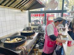 -黄阿姨锅贴大王(万航渡路店)
