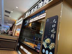 -万达广场(大明宫店)
