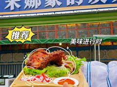 -新疆那拉提国家旅游度假区