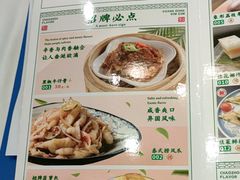 -金华安大酒楼·老牌潮菜·粤式茶点(东方国际店)