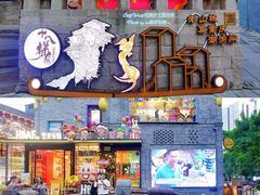 -重庆十八梯传统风貌区