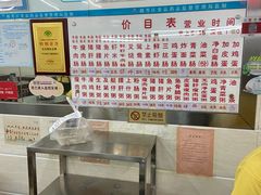 -穗银肠粉店(东川路店)