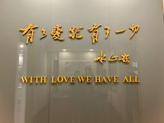 -烟台山景区