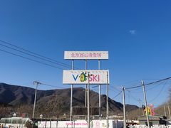 -北京西山滑雪场