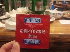 -沿海405烤场(沿海赛洛城店)