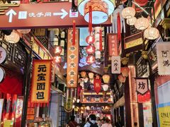 -中街·盛京龙城