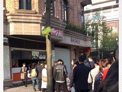 -南方迷宗大包(湖滨店)