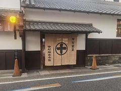 -中村藤吉(本店)
