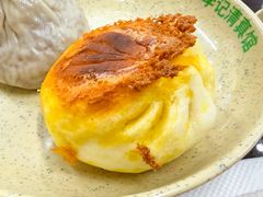 牛肉煎包-李记清真馆(打钉巷店)