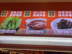 -椒锅锅·麻辣香锅(宝地广场城市集市店)