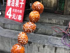 -邓记新一代糖油果子(四川煤管局供销公司职工宿舍店)