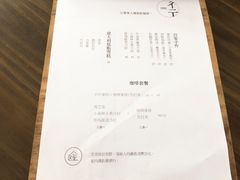 菜单-彳亍咖啡·这里(水湾路店)
