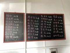 -珍成炸滋味