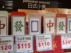 -崇光百货(铜锣湾店)